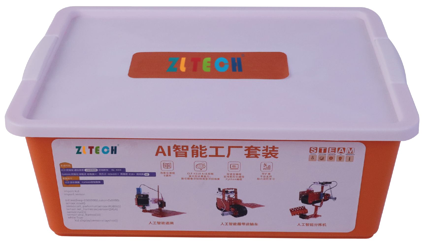 AI智能工廠(chǎng)套裝.png AI智能工廠(chǎng)套裝.png