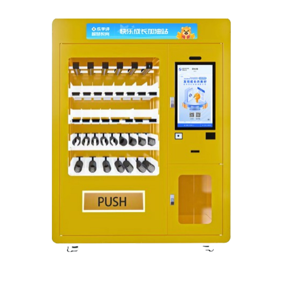 積分寶S2（柜式）