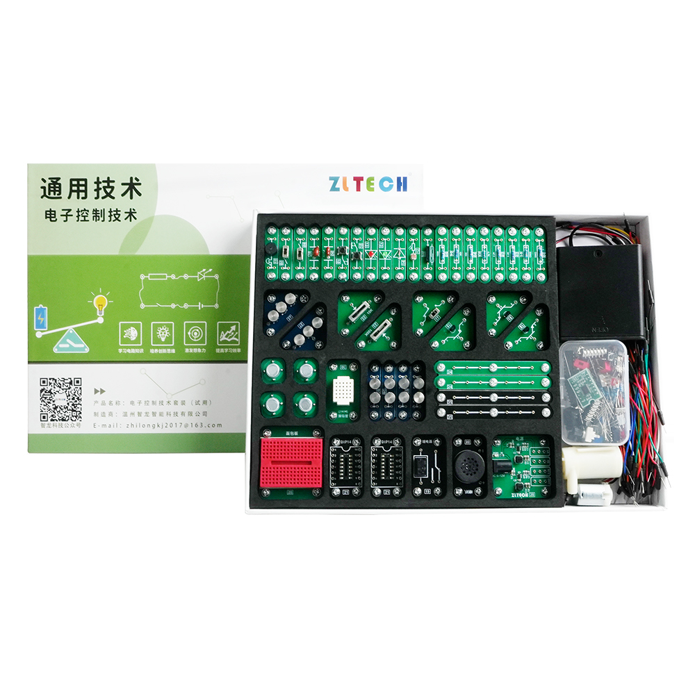 高中通用技術(shù)電控套裝