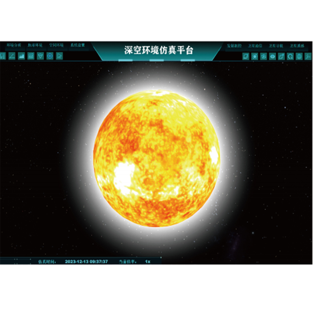 深空環(huán)境仿真平臺