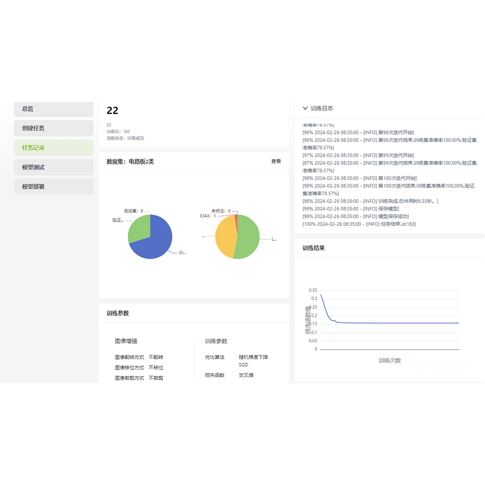 ZL-03A可視化算法學(xué)習(xí)平臺(tái)